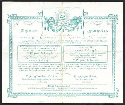 India 1938 Christian Marriage invitation