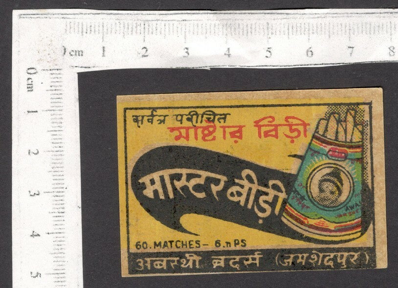 India vintage matchbox label with MASTER BEEDIS (Cigarillos) advertisement