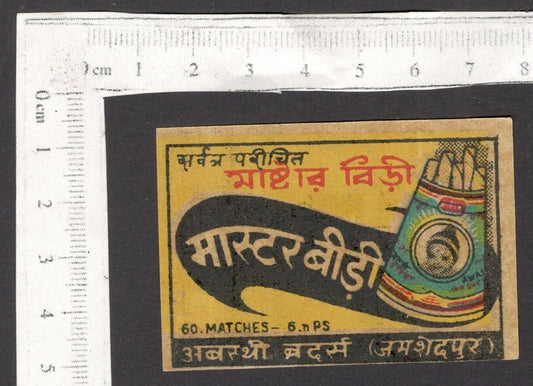 India vintage matchbox label with MASTER BEEDIS (Cigarillos) advertisement