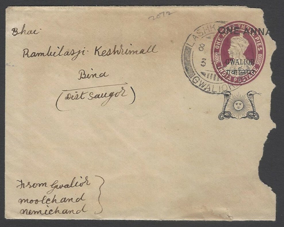 AOP India Gwalior State KGV ONE ANNA on 1a3p wine envelope used 1938 HG #19