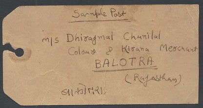 India 1953 parcel tag with 1949 Archaeological 6p Konarak Horse pair