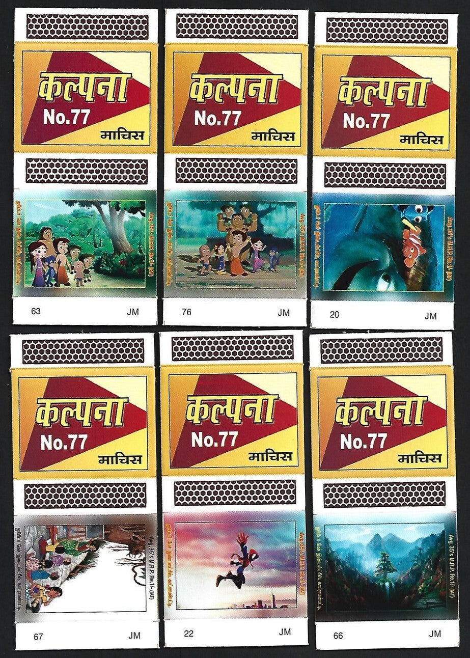 (AOP) India matchbox outers - Animated figures - cartoons (12)