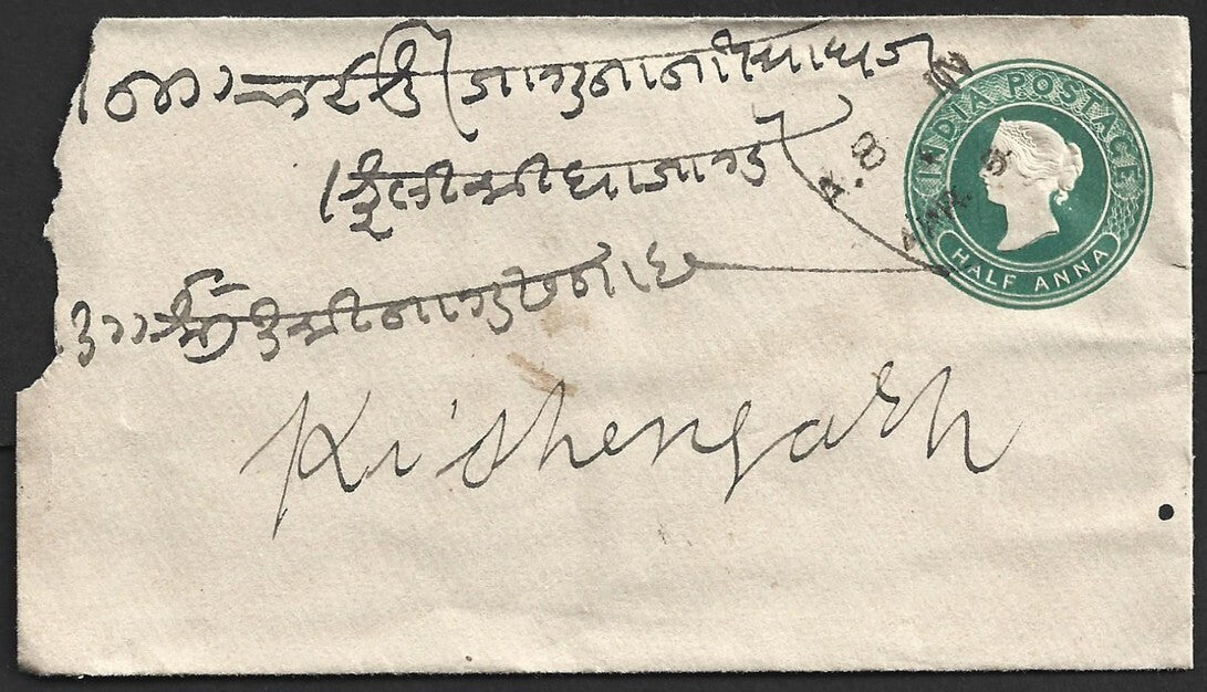 AOP India QV 1/2a green env canc unframed TPO "A.8 IN/2/dt." 1885