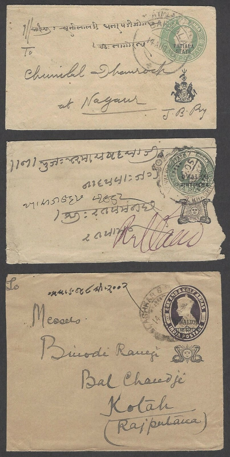 India Convention States postal stationery & postal history (34)