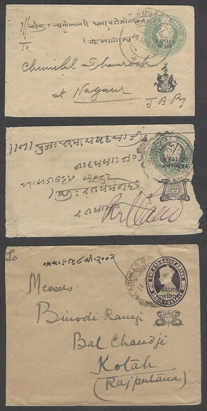 India Convention States postal stationery & postal history (34)