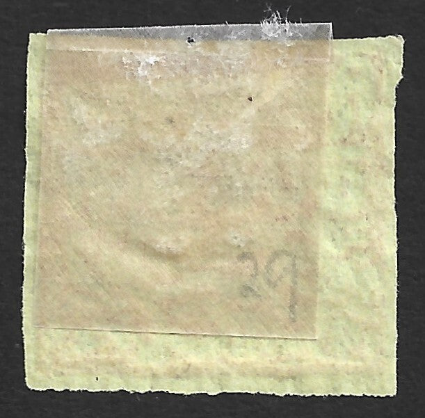 India POONCH STATE 1885-94 1a red/yellow wove batonne. SG 29