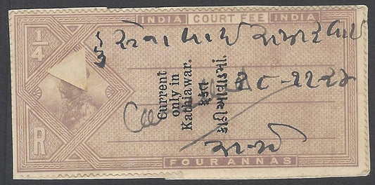AOP India KATHIAWAR State KGV Court Fee 4a