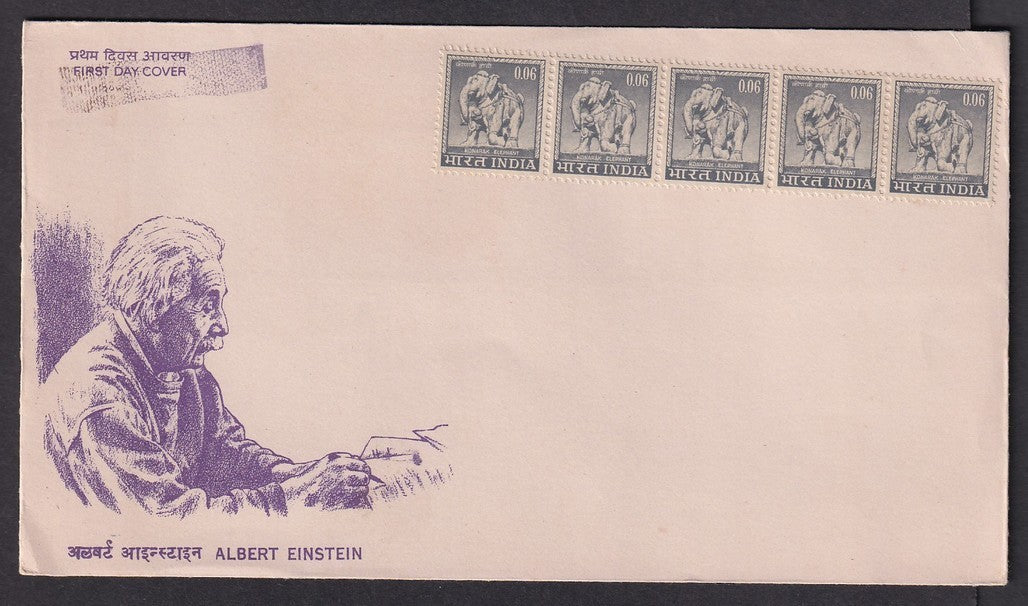 India 1979 Albert Einstein FDC surplus modified to use as 30p envelope