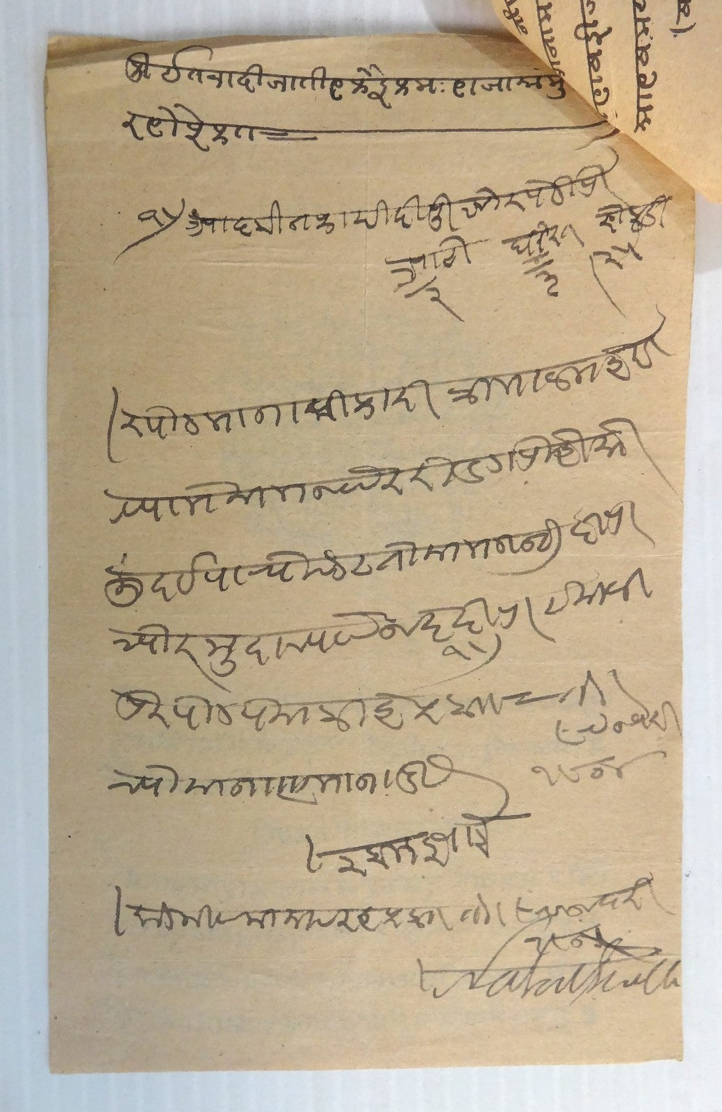 India 1914 map signed Ruler of Kuchaman Thakur NAHAR SINGH