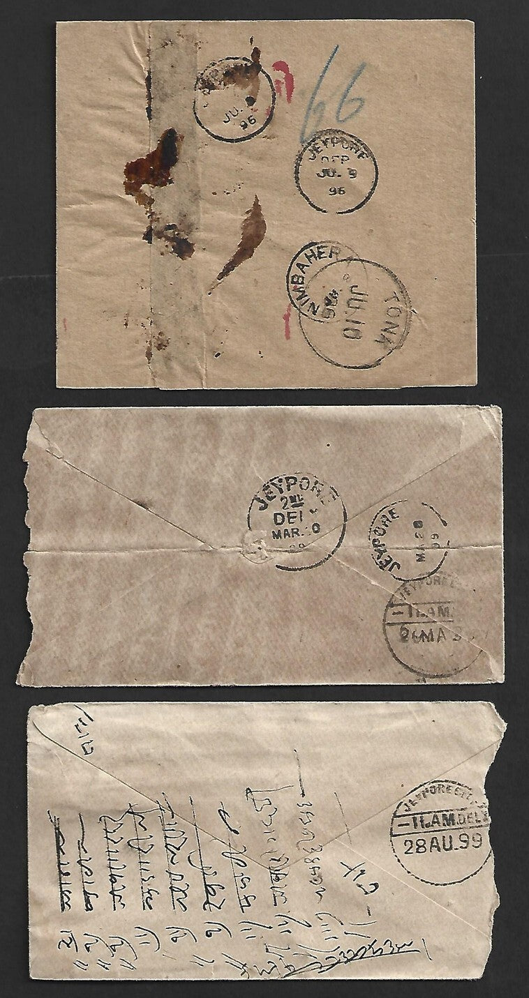 AOP India 1870s-99 postage due covers (7)