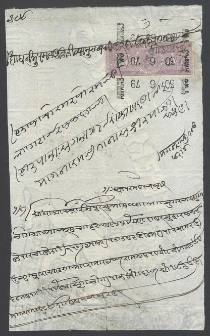AOP India 1879 Hundi with QV 1868 Special Adhesive 2a