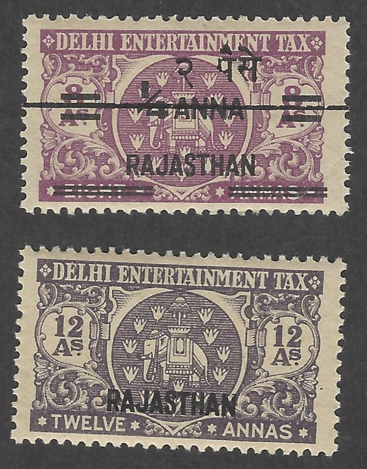 India Delhi Entertainment Tax stamps overprinted RAJASTHAN MNH (2)