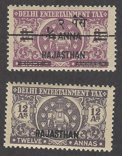 India Delhi Entertainment Tax stamps overprinted RAJASTHAN MNH (2)