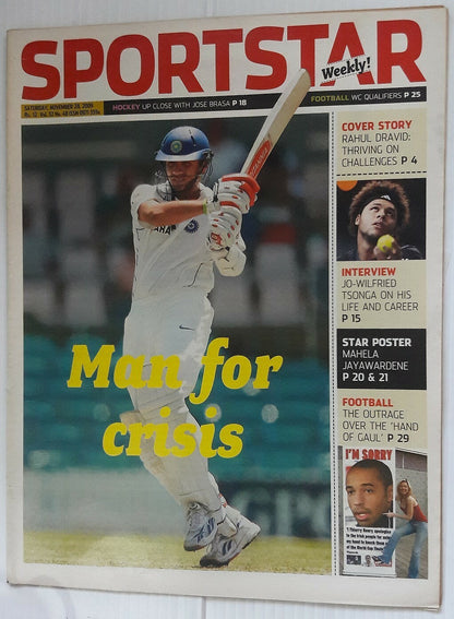 India Sportstar 2008-09 CRICKET cover issues 10” X 13” (5)