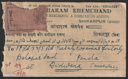 India SHIKARPUR (SIND) KGVI 1939 VPP cover