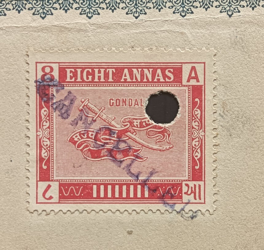 India Gondal state stamp papers (3)