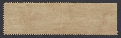 India 1891 Forest Tax 2R centre portion zaz