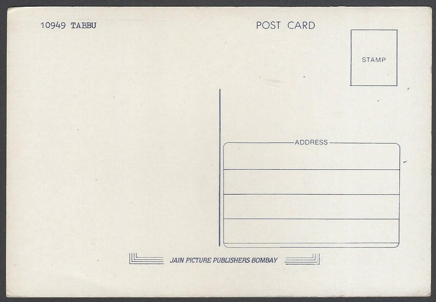 AOP India Bollywood vintage postcard TABU