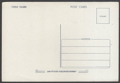 AOP India Bollywood vintage postcard TABU