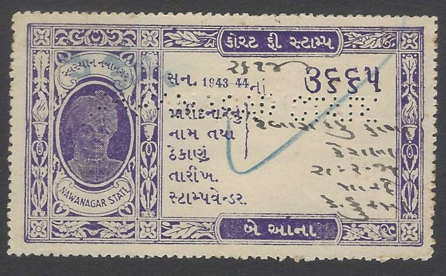 AOPZ India Nawanagar State 1943-44 Court Fee 2a deep violet