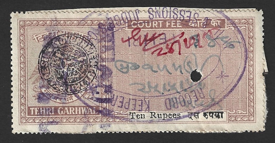 India TEHRI GARHWAL State 10R brown Court Fee stamp