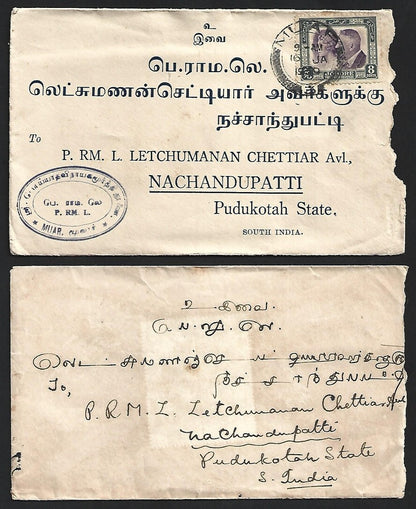 (AOP) Malaya JOHORE 1930s covers to India (4)