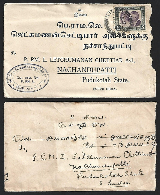 (AOP) Malaya JOHORE 1930s covers to India (4)