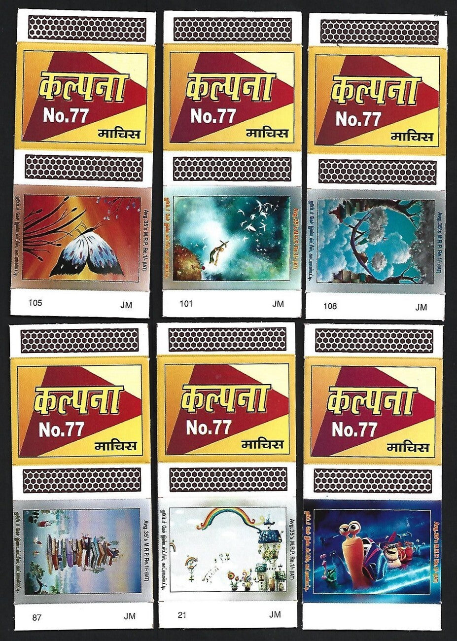 (AOP) India matchbox outers - Animated figures - cartoons (12)
