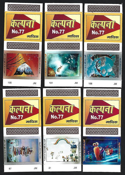 (AOP) India matchbox outers - Animated figures - cartoons (12)