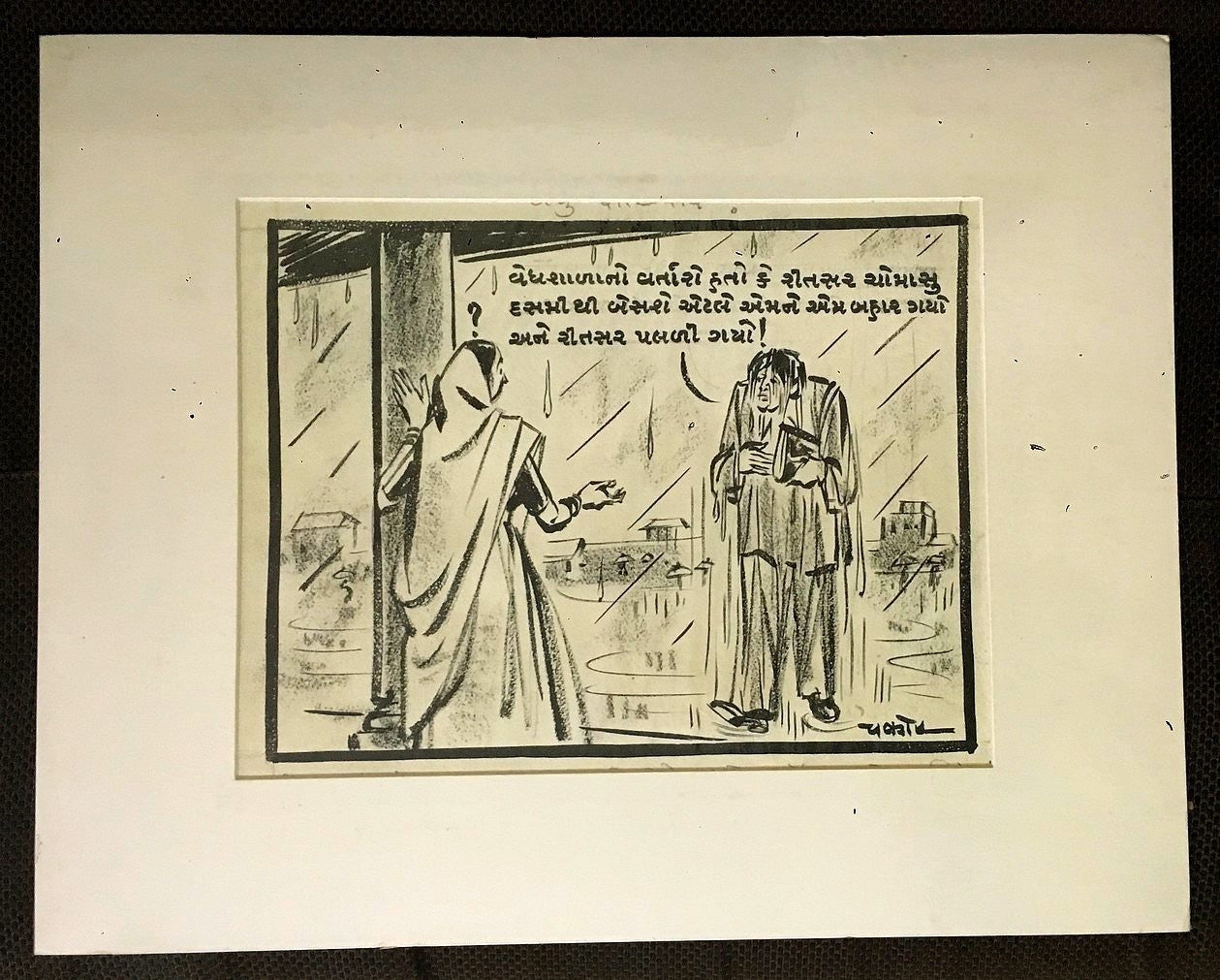 India Cartoonist CHAKOR artwork Frankestein Relived 13" x 10"