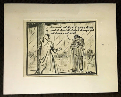 India Cartoonist CHAKOR artwork Frankestein Relived 13" x 10"