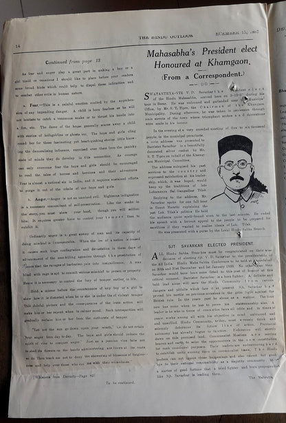 The Hindu Outlook weekly newpaper of the Hindu Mahasabha 1937 India 16pgs
