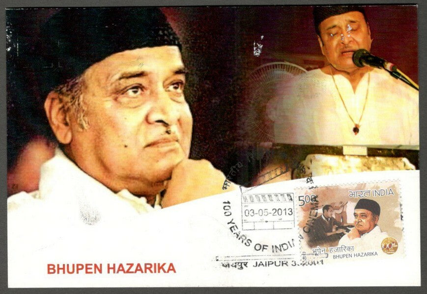 AOP India 2013  100 years of Cinema Maxi card BHUPEN HAZARIKA