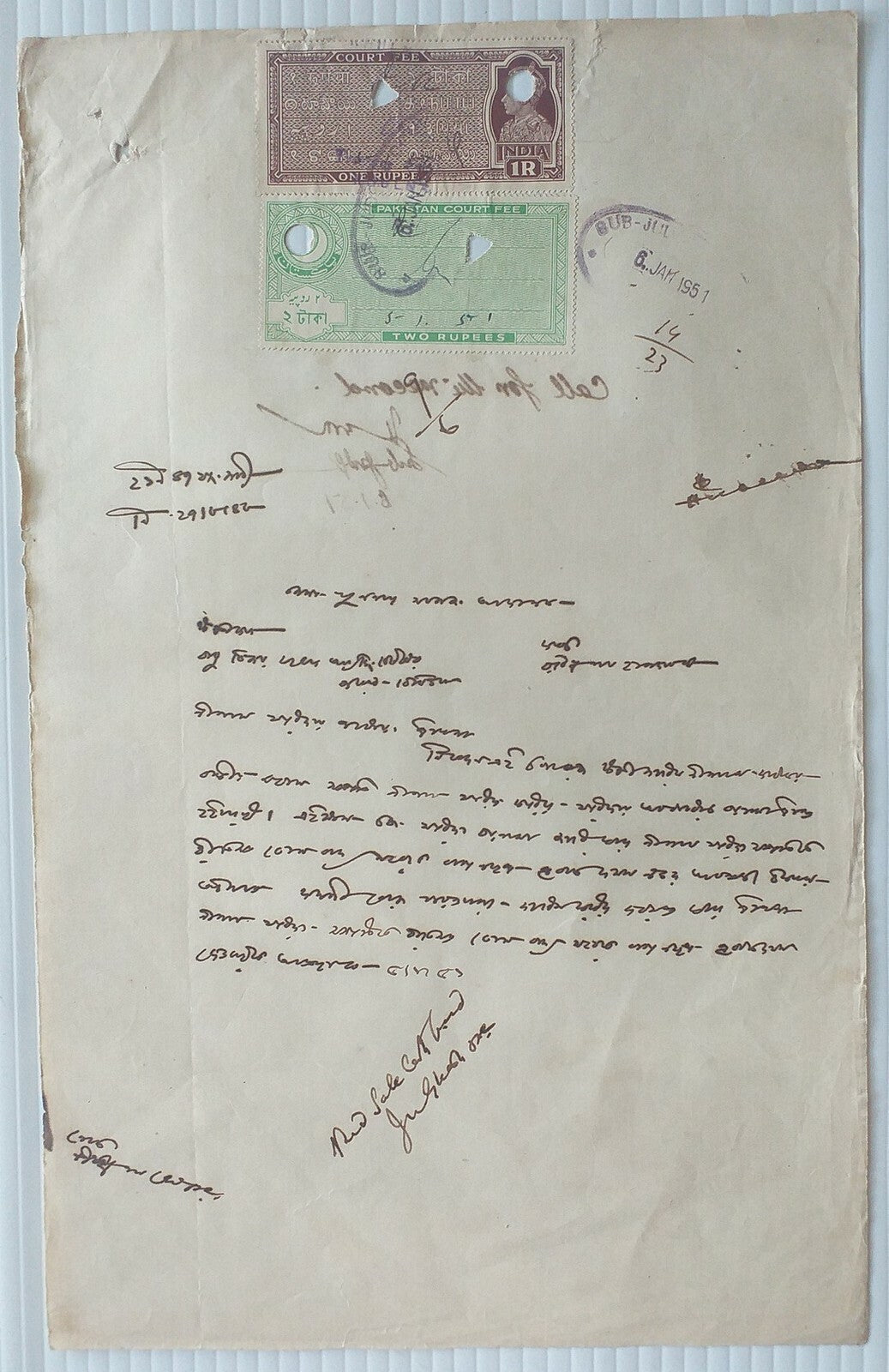 Collection of doc with a combination of India KGVI & Pakistan Court Fees (5)