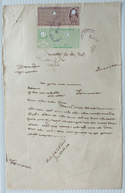 Collection of doc with a combination of India KGVI & Pakistan Court Fees (5)