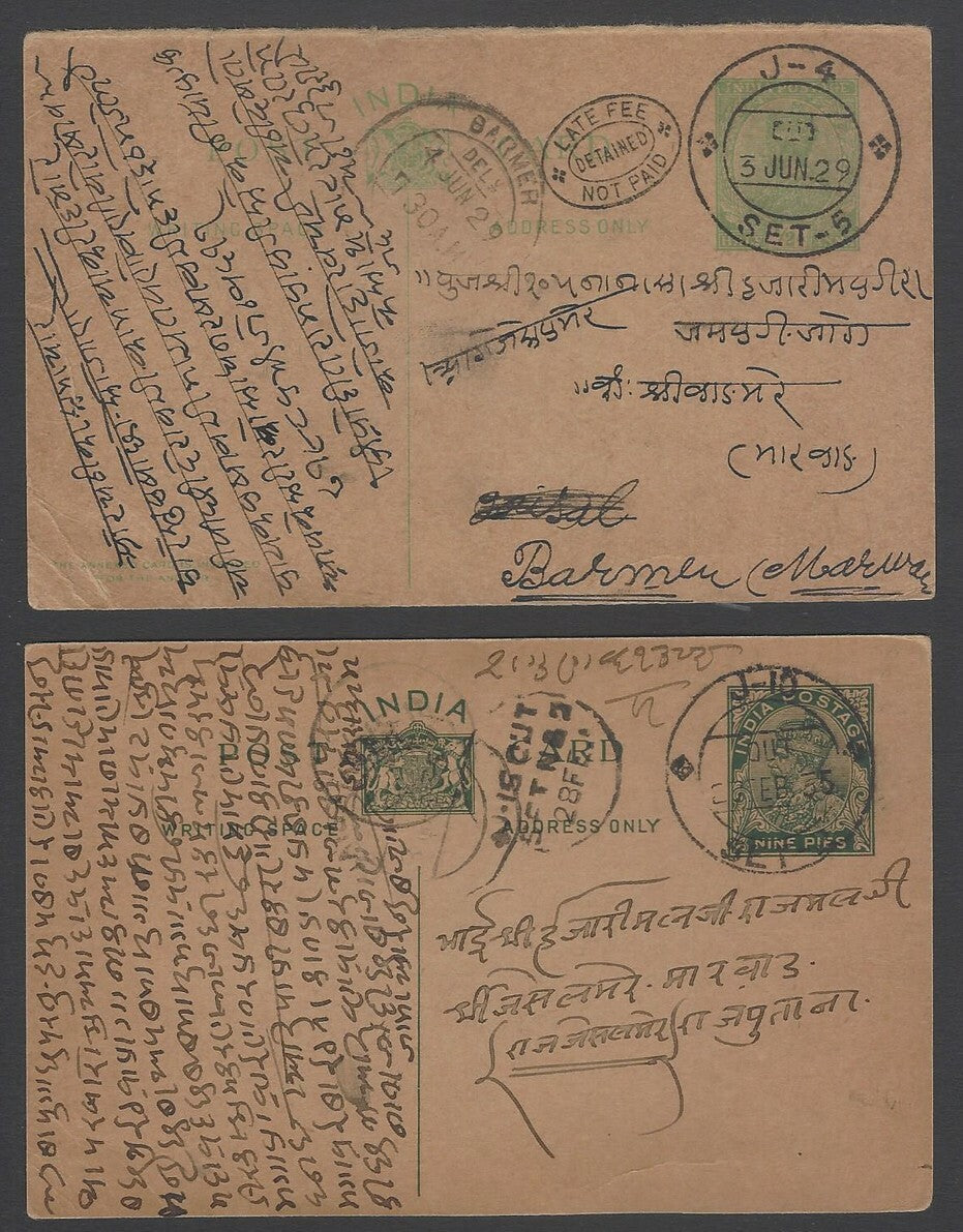 AOP India TPOs J-4, J-10, J-11 & J-13 postal cards used (4)