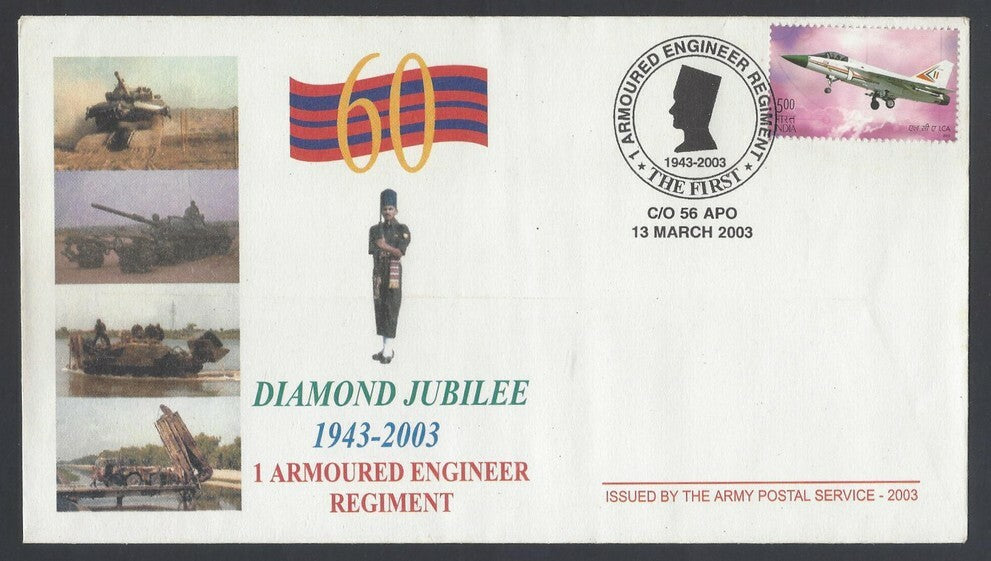 AOP India philatelic covers Army Post Office (5)