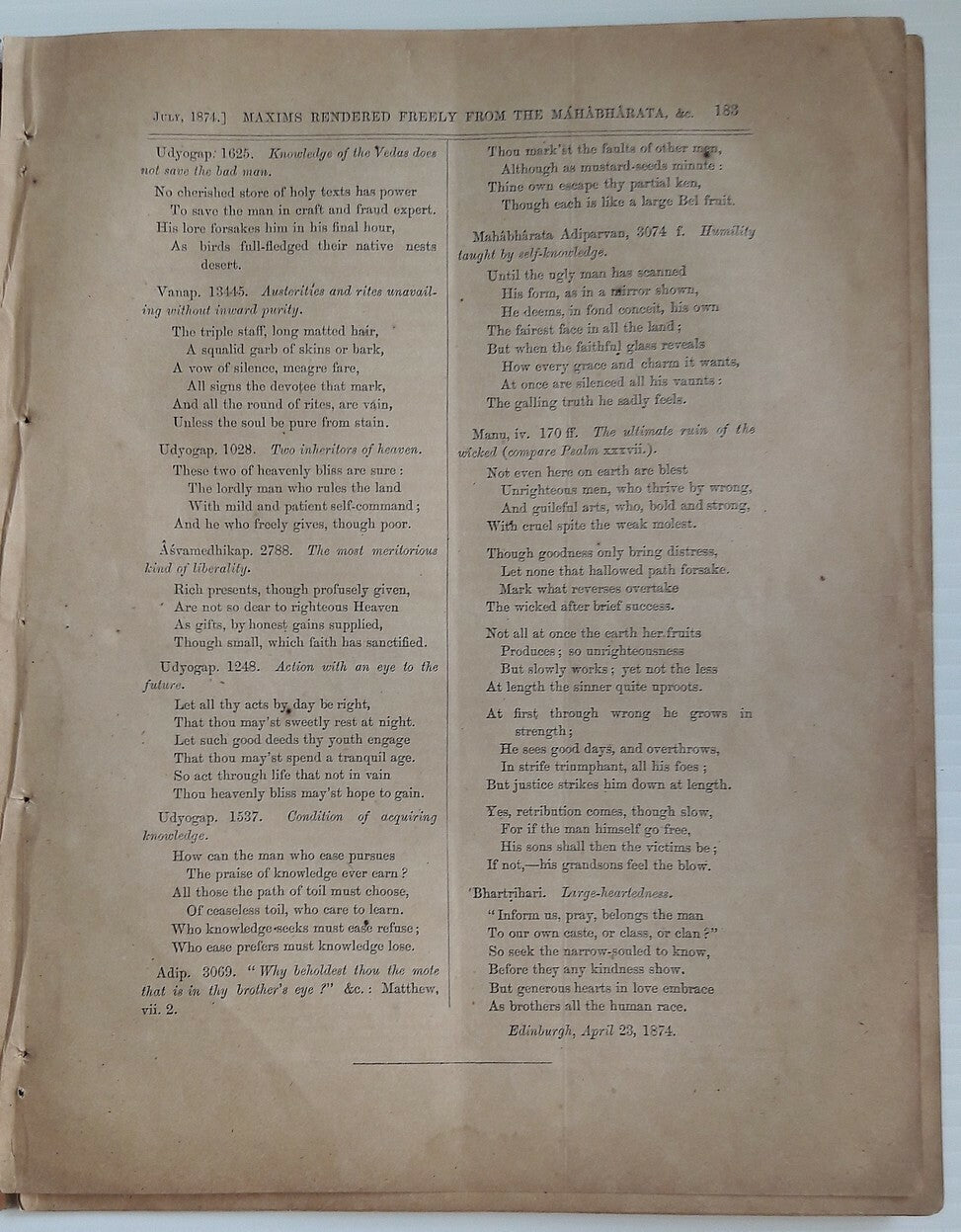 Indian Antiquary July 1874 #32 Journal of Oriental Research FRAGILE REPAIRED