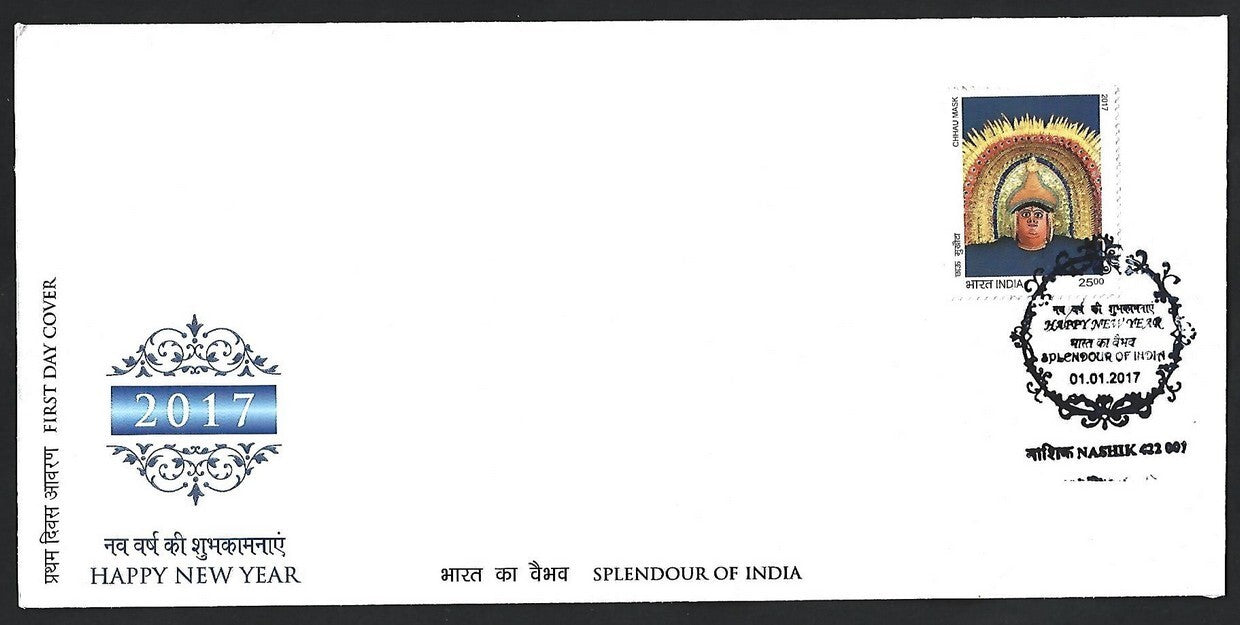 India 2017 Happy New Year set of 12 FDCs