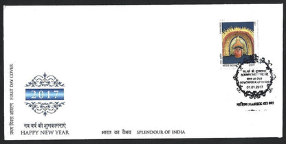 India 2017 Happy New Year set of 12 FDCs