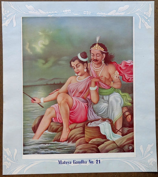India Hindu 10.5"x11.5" Vintage poster 1940s - matsya gandha