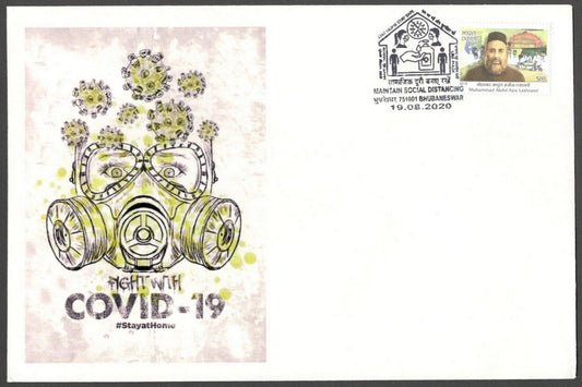 AOP India MAINTAIN SOCIAL DISTANCING 2020 Corona slogan, Bhubaneshwar FDC