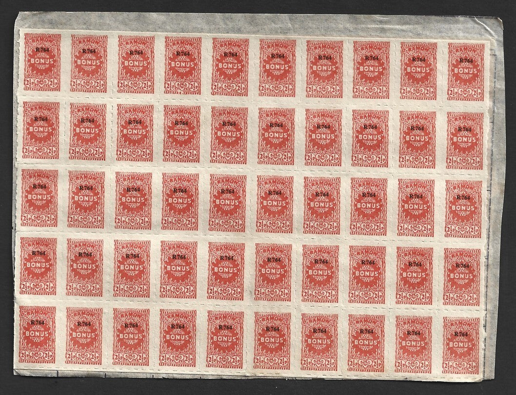 India 259 vintage discount stamps on 3 pages