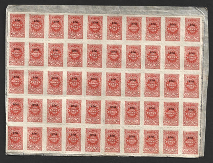 India 259 vintage discount stamps on 3 pages