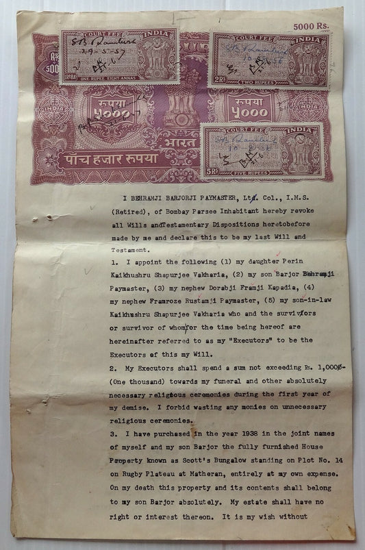 India 5000R stamp paper with additional stamps