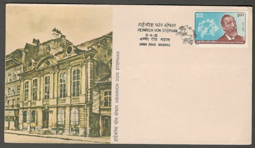 AOP India FDC First Day cover 1981 Heinrich Von Stephan 