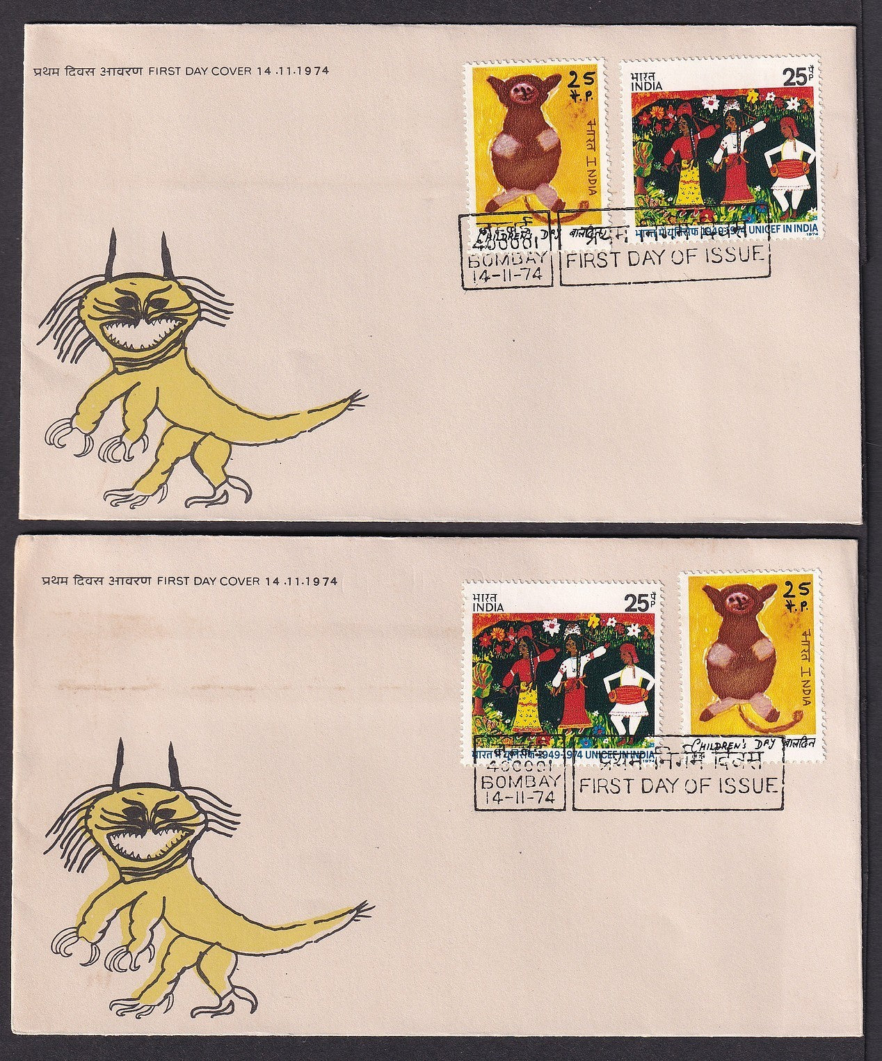 India 1974 Childern’s Day 2v Stamp on FDC