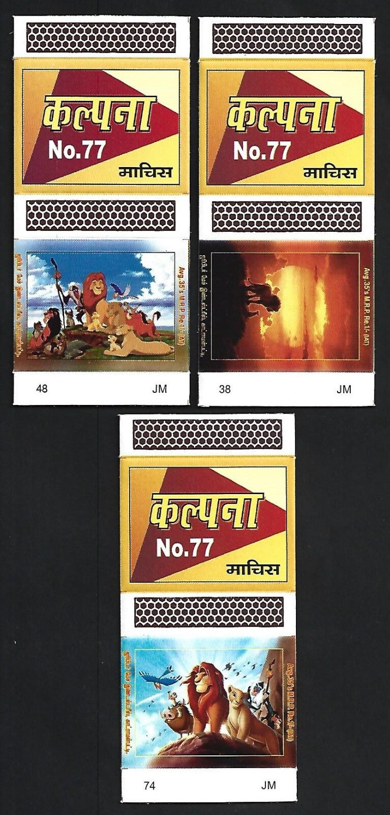 (AOP) India matchbox outers - Walt Disney LION KING (3)