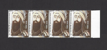 INDIA 2010 Bhai Jeevan Singh misperf strip of 4 MNH Sikhism