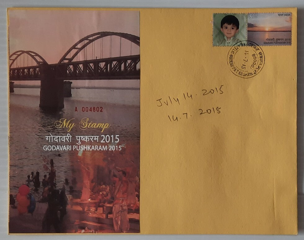 AOP India MY STAMPS (personalized stamps) FDC First Day covers (7)